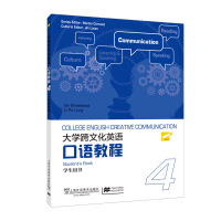 ��W(xu��)���Ļ�Ӣ�Z���Z�̳� ��4�� �W(xu��)���Õ�