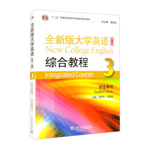 ȫ�°��W(xu��)Ӣ�Z���ڶ��棩�C�Ͻ̳�3�W(xu��)���Õ���һ��һ�a��