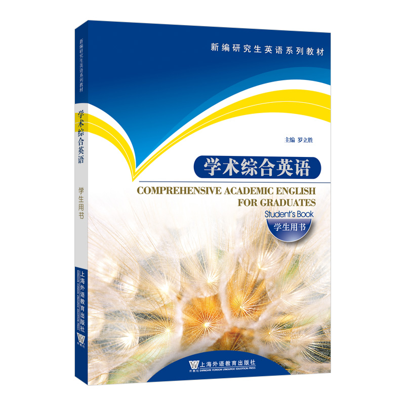 �¾��о���Ӣ�Zϵ�н̲ģ��W(xu��)�g(sh��)�C��Ӣ�Z���W(xu��)���Õ�������mp3���d��