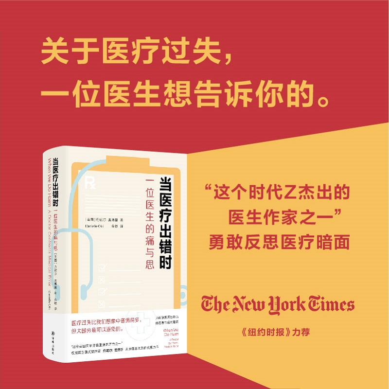 ��(d��ng)�t(y��)�����e(cu��)�r(sh��)��һλ�t(y��)����ʹ�c˼�����~�s�r(sh��)��(b��o)�����]������(d��ng)�������t(y��)�W(xu��)������Ҫ����֮һ����