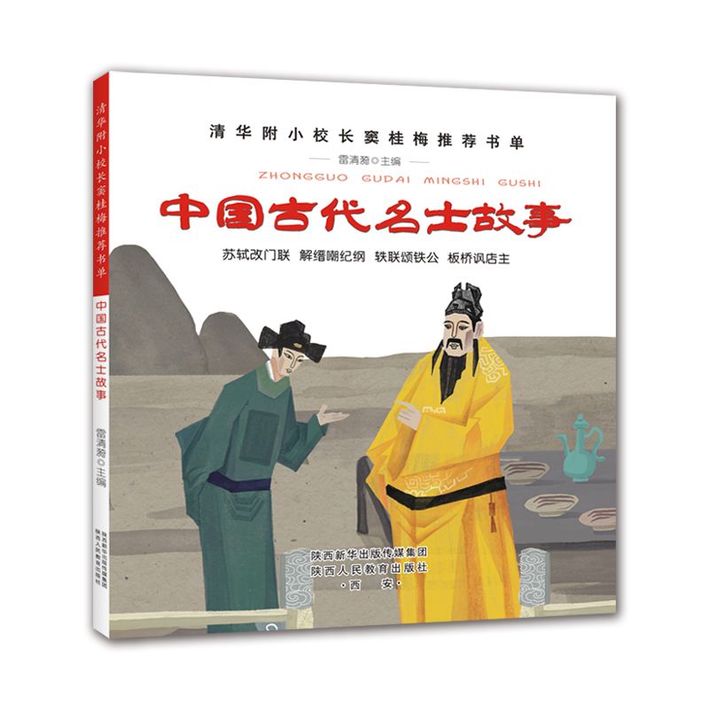 ���ȕ��ɡ� �Ї��Ŵ���ʿ���¸]��÷���]����