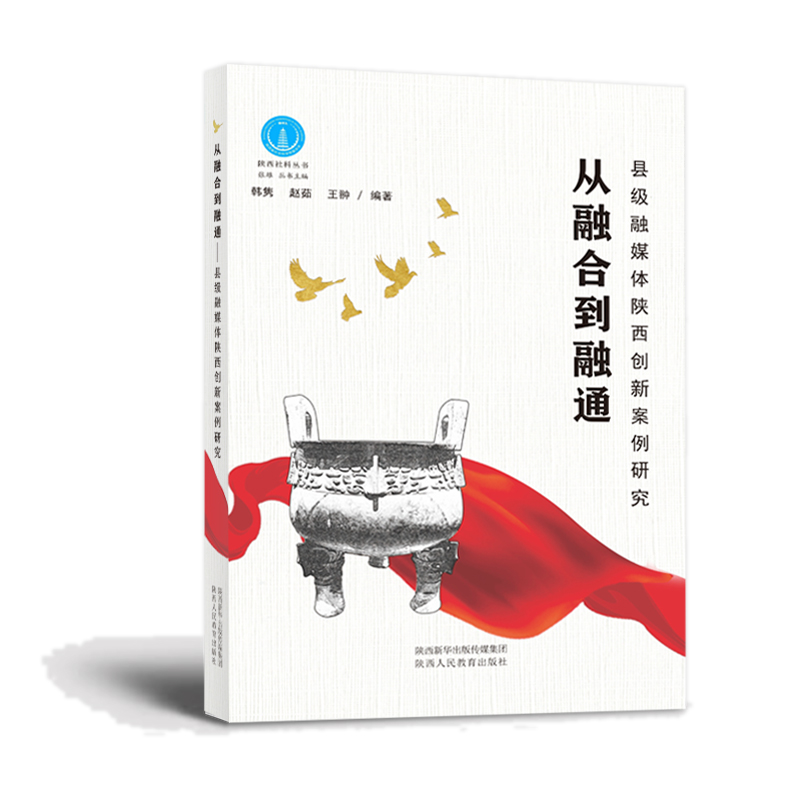 �h��(j��)��ý�w�����(chu��ng)�°����о� ���ںϵ���ͨ