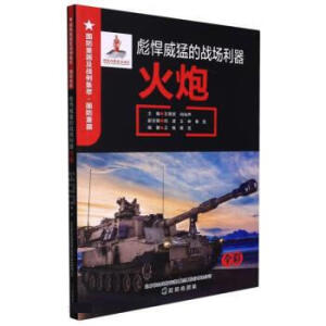 �뺷���͵đ�(zh��n)������--����