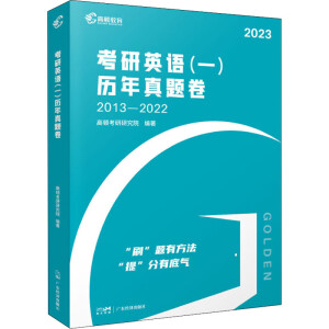 ����Ӣ�Z(y��)2023 ����Ӣ�Z(y��)���}����ʮ�꣩��Ԕ�������ְ�