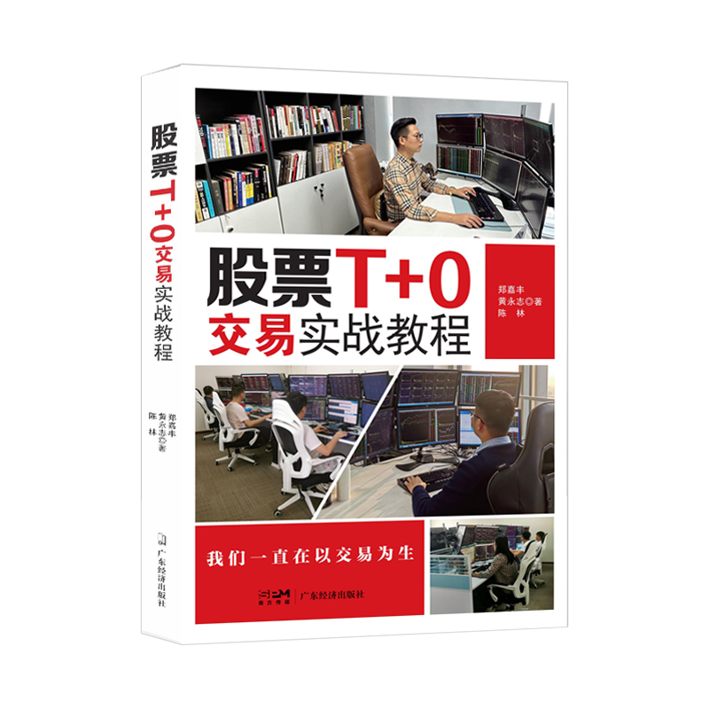 ��ƱT+0���׌���(zh��n)�̳�