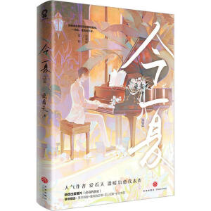 ������Y(ji��)ƪ������ӡ�غ���+����͸��2�M���W(w��ng)�j(lu��)ԭ����ס���������