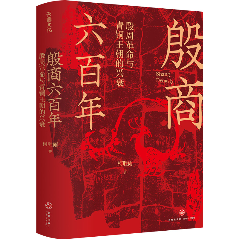 ���������꣺���ܸ����c���~�������d˥����Խ�����������������ݻ�ʷ������(d��ng)�٬F(xi��n)ؑ��Ⱥ�w���D�������������̚vʷ�����