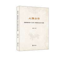 ���Ů�(d��ng)�����׌ú��{�ɰ���������W(xu��)�߶�Փ���x���x��