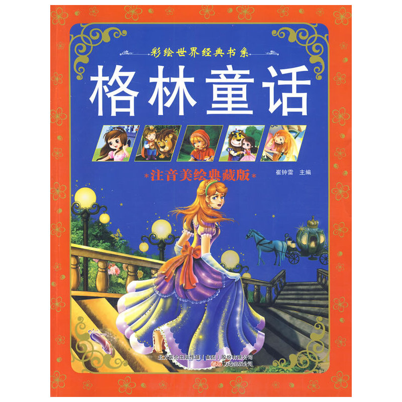 ����ͯԒ(hu��)