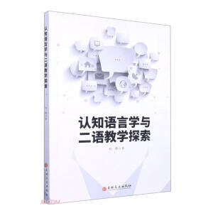 �J(r��n)֪�Z�ԌW(xu��)�c���Z�̌W(xu��)̽��