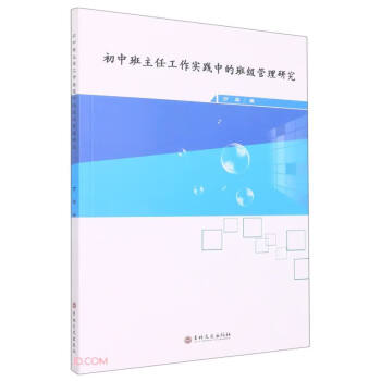 ���а����ι������`�еİ༉�����о�