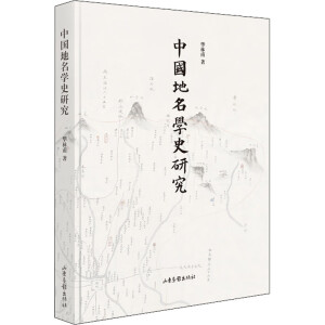 �Ї�(gu��)�����W(xu��)ʷ�о�