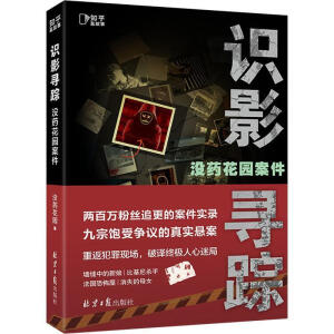 �]ˎ���@�������R(sh��)Ӱ��ۙ���ɰ��f�۽z׷���İ�����(sh��)���������ܠ��h���挍(sh��)�Ұ�����