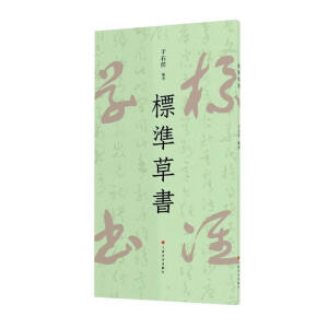 ��(bi��o)��(zh��n)�ݕ�