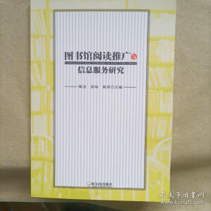 �D���^��x�ƏV�c��Ϣ����(w��)�о�