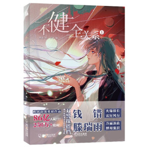 ����ȫ�Pϵ1��6��ӡ���S�C�l(f��)��ٛ�W�����+������+��Ƭ+����ͬ���