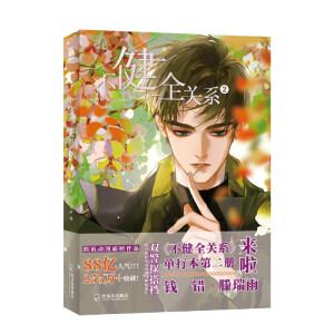 ����ȫ�P(gu��n)ϵ2���H����3��ӡ���S�C�l(f��)��ٛ����ͬ���+�ɿ��T��+��ˢ�޶��ǻ�Ʊ����ˢ������Ʊ��