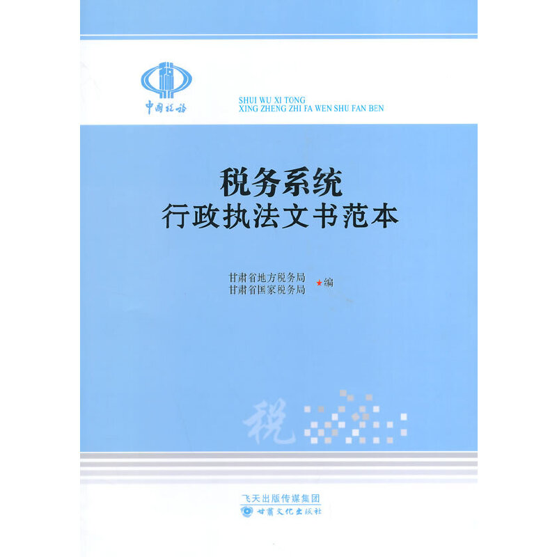 ����ϵ�y(t��ng)������(zh��)���ĕ�����