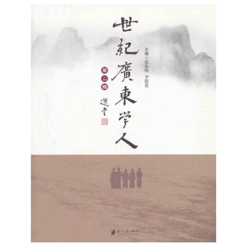 ���o�V�|�W�˵ڶ���