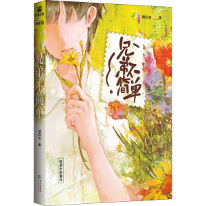 �ֵܲ����κ���������������+ɫ��+����2+�D��Ʊ2+������2�����b