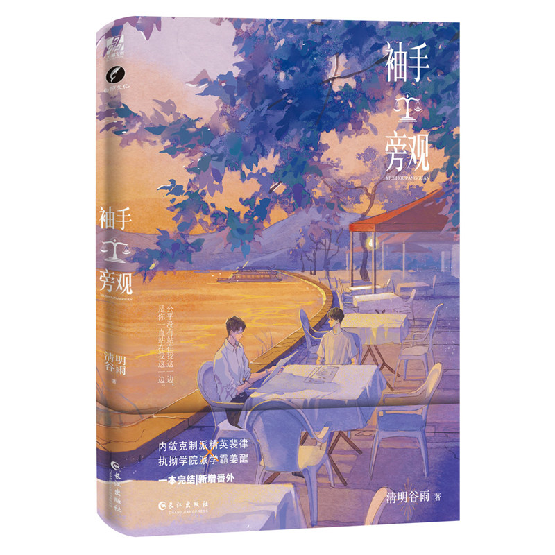 �������^ �������ꡤ�� �p�������ģ���(n��i)�������ɾ�Ӣ����VS��(zh��)�֌WԺ�ɌW�Խ�����һ����Y(ji��)���������⡶���硷