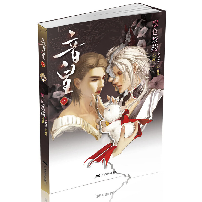 ���ʣ���ɫ��ˎ������Ƚ��؊ʘ�Ȧ��Ҏ(gu��)�t���������˚��������