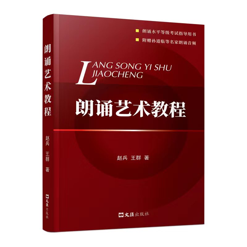 ���bˇ�g(sh��)�̳�