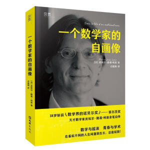 ��ؐ퓡�һ����(sh��)�W(xu��)�ҵ��Ԯ���"��(sh��)�W(xu��)���Z��"�Ơ��Ī������H�P�Ԃ�����׃�㌦��(sh��)�W(xu��)�Ŀ̰�ӡ��