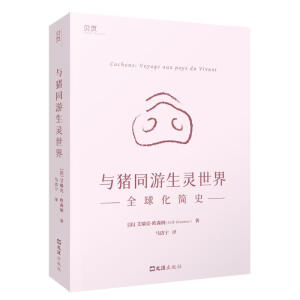 ��ؐ퓡��c�iͬ�����`���磺ȫ�򻯺�ʷ �ѡ��i����������о��Č��������҂��ʬF(xi��n)��һ���˴��P(gu��n)(li��n)���໥Ӱ푵���������