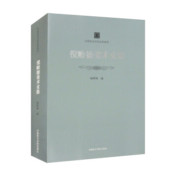 �Ї����g(sh��)�W(xu��)Ժ�������-���O�����g(sh��)�ļ�