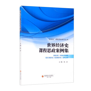 ���罛(j��ng)��(j��)ʷ�n��˼��������