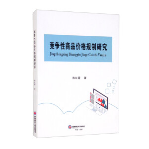 ��������Ʒ�r(ji��)��Ҏ(gu��)���о�