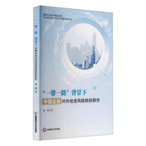 ��һ��һ·���������Ї���I(y��)����Ͷ�Y�L(f��ng)�U�����о�