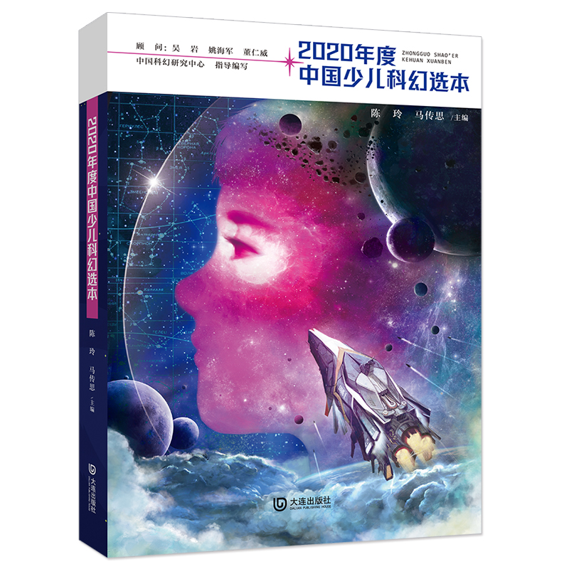 2020����Ї�(gu��)�ك��ƻ��x��