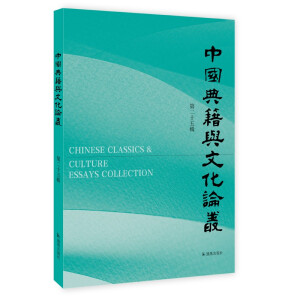 �Ї�(gu��)�伮�c�Ļ�Փ��