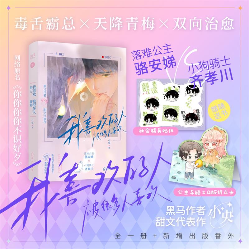 ��ϲ�g���˱��ܶ���ϲ�g��ٛ(z��ng)�� Q��������1����������N��1�� �W(w��ng)�j(lu��)ԭ�����������㲻�R(sh��)�ô��������y������񘰲淡���С���Tʿ