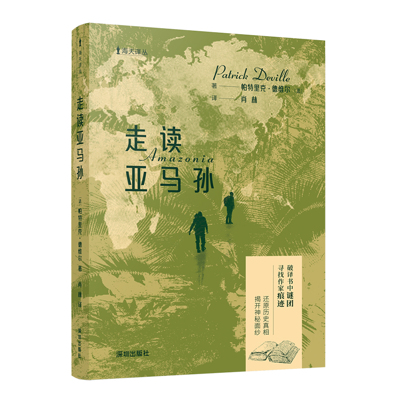 �����g�������x���R�O