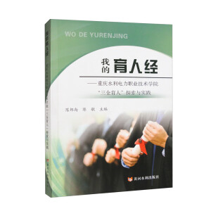 �ҵ����˽�(j��ng)�����ؑcˮ������I(y��)���g(sh��)�WԺ����ȫ���ˡ�̽���c���`