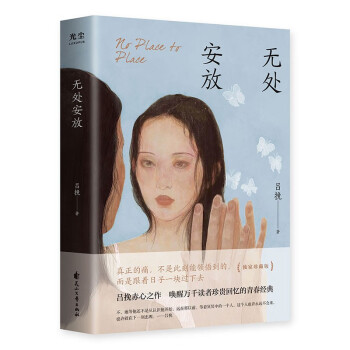 �o̎���ţ��������֮���������fǧ�x�����F�ؑ����ഺ��(j��ng)�䣨��(d��)����ذ棩