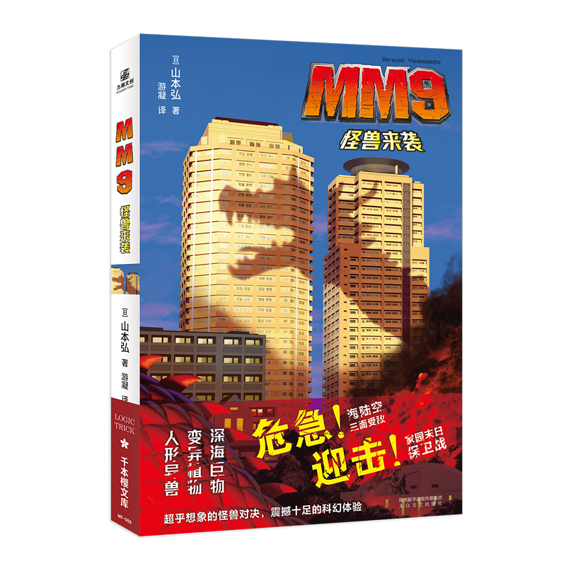 MM9�֫F���u Σ������ꑿ������ܔ���ӭ�����҈@ĩ�ձ��l(w��i)��(zh��n)