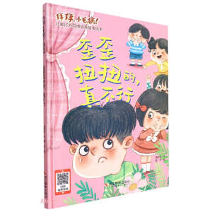 ����ŤŤ��, �治��