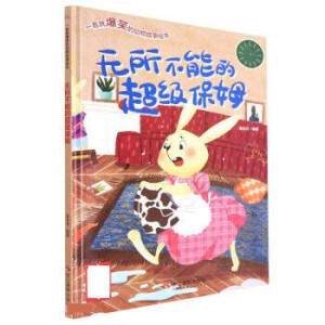 �o�����ܵĳ�����ķ