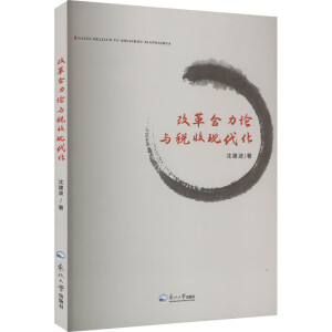 �ĸ����Փ�c���լF(xi��n)����