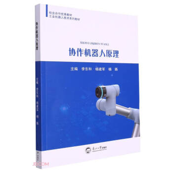 �f(xi��)���C(j��)����ԭ��(���I(y��)�C(j��)���˼��g(sh��)ϵ�н̲�)