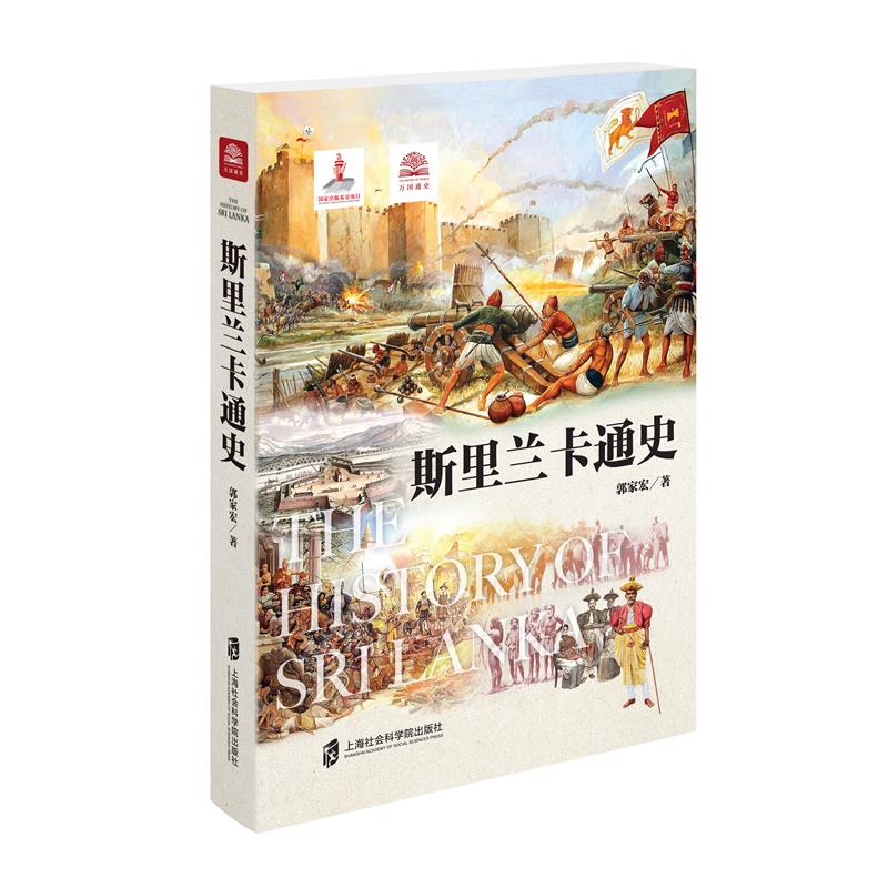 ˹���m��ͨʷ