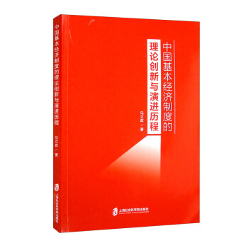 �Ї�������(j��ng)��(j��)�ƶȵ���Փ��(chu��ng)���c���M(j��n)�v��