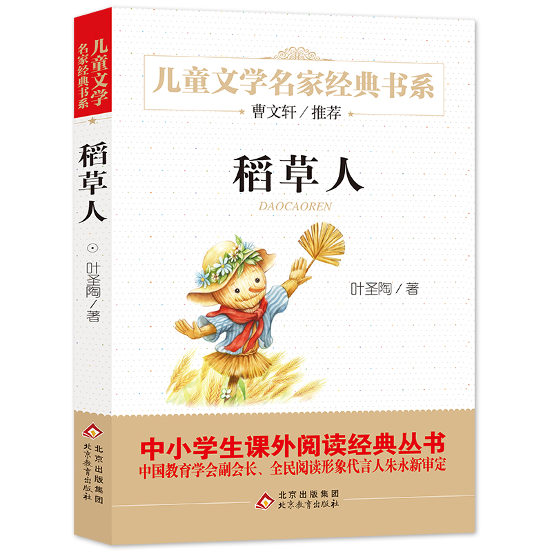 �������~ʥ������ ����܎���]��ͯ�ČW(xu��)��(j��ng)���ϵ ���꼉���n��� ���������꼉�Z�Ľ̲����]��Ŀ