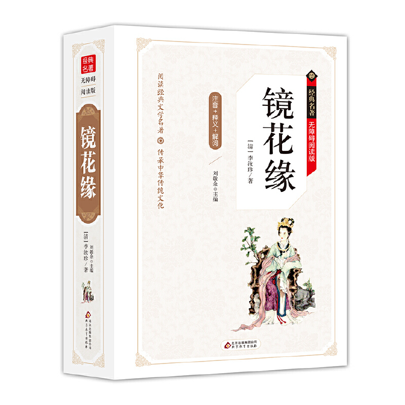 �R���� �o(w��)�ϵK��x���b�棨��x+���~+ƴ����