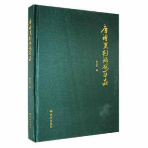 ��Ԋϵ��䬳���Ʒ