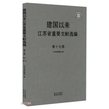 ����(gu��)�ԁ�(l��i)���Kʡ��Ҫ�īI(xi��n)�x��(17)